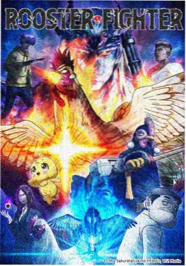 机械之心 国产科幻动漫免费在线观看