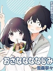 长安十二时 国产漫改短剧在线观看