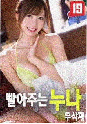 荒原来信 国产西部片在线观看免费